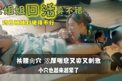 漂亮美女吃鸡啪啪越来越紧了啊啊好深我喜欢你这样输入进去皮肤好白鲍鱼好粉操的好舒坦