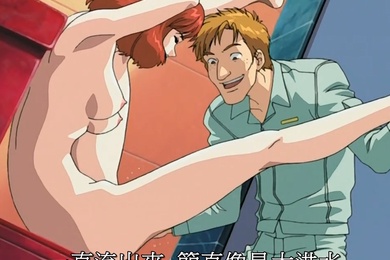 中文字幕天空中的仙女第三集