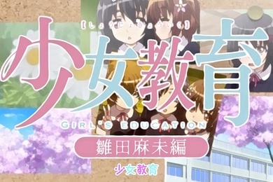 中文字幕清纯美女被教育局男孩调教抽打爆操