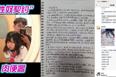 安徽怀远.一中事件被.渣男徐浩翔.发到.朋友圈当.成炫耀.的资本这不成.了妥.妥的肉便.器嘛