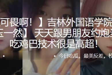 高二.学生天天.跟男朋友.约炮当.母狗吃鸡巴.技术很是.高超