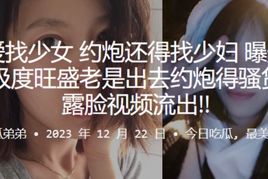 谈恋爱找少女约炮还得找少妇曝光一个性欲极度旺盛老是出去约炮得骚货少妇露脸视频流出