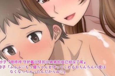 中文字幕姑姑和侄子的爱情怀胎