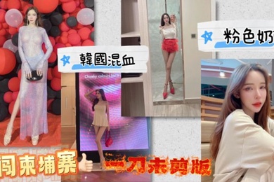 黑亞當台湾著名男优_黑亞當_勇闖柬埔寨偷录秘密實錄