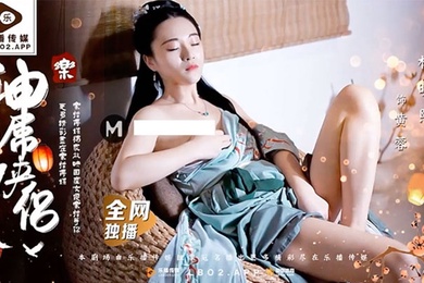 林晓熙神吊侠侣之挑花外传