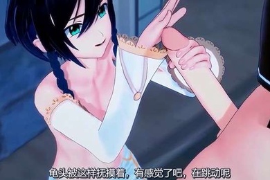 中文字幕中出變態三性