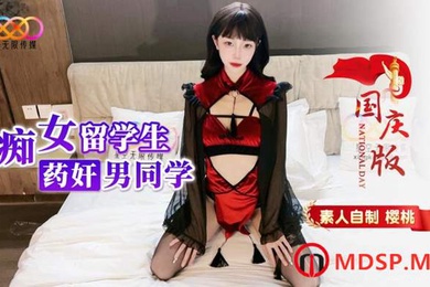 高颜值痴女留学生药奸男同学-樱桃