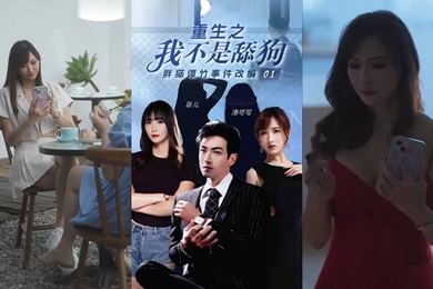 菲儿洛可可重生之我不是舔狗胖猫谭竹事件改编逆天改命_华丽蜕变