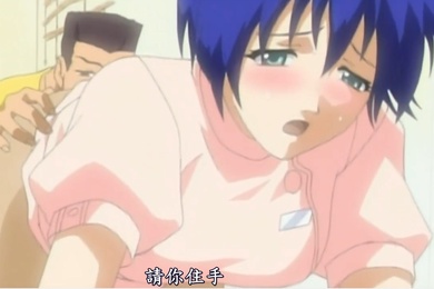 中文字幕无辜护理学院新秀护士第一集