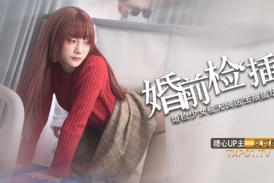 岚可樱婚礼的深度策划_先生把你的精液像给你太太一样射给我