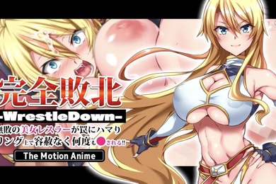 一位不败的美丽摔跤手被困在陷阱中并在擂台上被无情地操