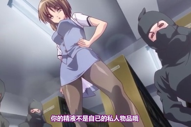 中文字幕遵守强制性的育儿许可证