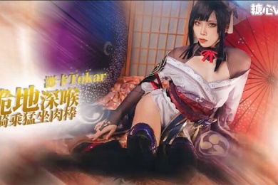 浵卡系列之雷电将军_跪地深喉_骑乘猛坐粉肉棒_抓着胳膊被猛干