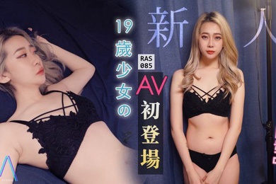 林思妤19岁少女AV初登场敏感嫩躯开发中