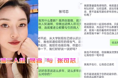 最渣二人组我独自在家顾娃老公却和我闺蜜搞在一起被我发现偷情视频曝光