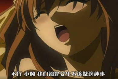 第一集超昂天使这时名为マドカ的少女登门造访マドカ向他叙述了很多事情自己是机器人