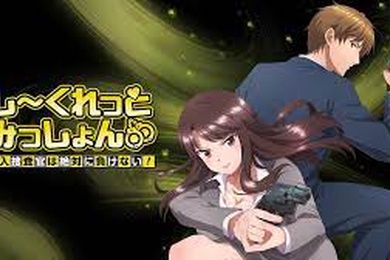 卧底调查员永远不会失败第04集