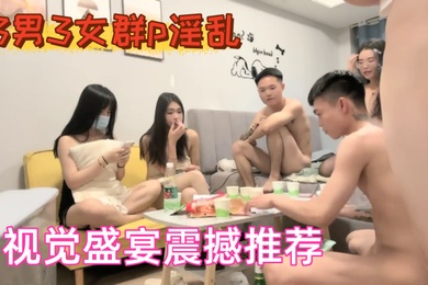 3男3女群p淫乱护士小姐姐参与战斗叫床声此起彼伏视觉盛宴震撼推荐