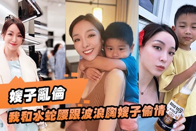 嫂子乱伦趁大哥国庆节带孩子出门时我和水蛇腰跟波浪胸嫂子偷情太好看了爆操狂喷