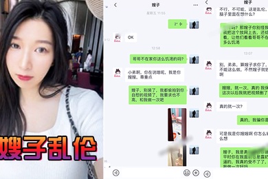 嫂子乱伦情趣酒店调教性爱椅嫂子被玩到美妙呻吟无套内射