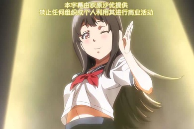 里番偶像女友堕落NTR2