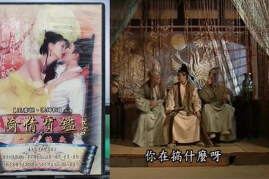 偷情宝鉴之7十二性夜