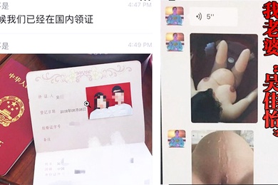 我老婆吴佳怡孕期出轨导致羊水破裂结果被我发现一气之下就视频