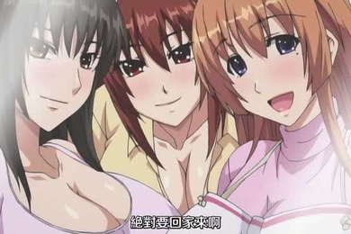 性欲严重的姐姐只能由我来满足