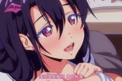 召唤魅魔结果义母来了_中文字幕_和义母发生了意想不到的收获