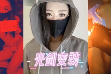 众多淫乱91超人气原创女神光剑变装Top10淫欲变装被肉棒按在胯下狠狠抽插隔丝插穴