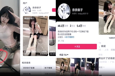 抖音主播奈奈御子售卖原味内裤以及滋味视频曝光