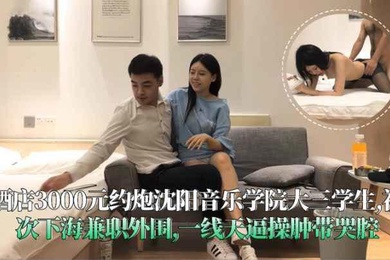 酒店重金约韩国留学生网红性感身材哪吒头射线纹身