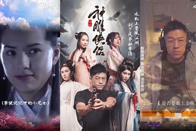 色情短剧神雕侠侣金庸世界里的意难平.看被玷污的小龙女1-9集