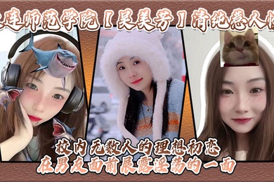 口交的时候用章鱼鸡巴玩具自慰同时插入制服和白丝当然是最配的啦