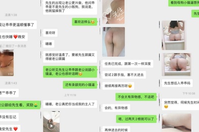 推特潮汕DOM绿帽调教大神渡先生私拍各种羞辱M贱母狗圣水口水毒龙吞精踩脸臭袜终极玩肏