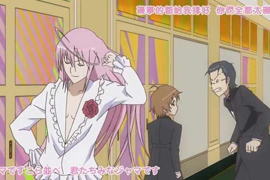 管家后宫学园第05集