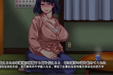 母子相奸公寓离婚母亲和儿子的共同性活第1话中文字幕