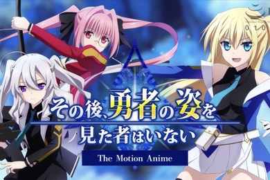 之后没人看到英雄