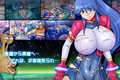 船内的神秘生命反应