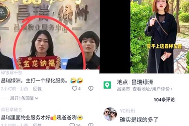 出轨曝光抖音热瓜山西汾阳昌瑞绿洲叫爸爸瓜女物业出轨男业主被操得叫爸爸