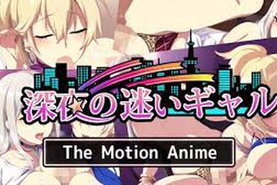 深夜里的两姐妹共同游玩