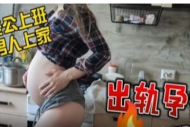 叔嫂乱伦怀孕弟妹和叔叔乱伦