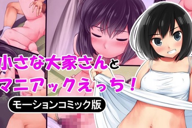 小地主与疯子性爱动作