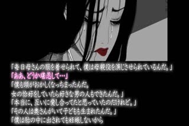 家守の少年-後編