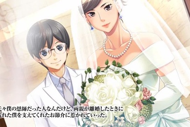 仍然爱我的妻子