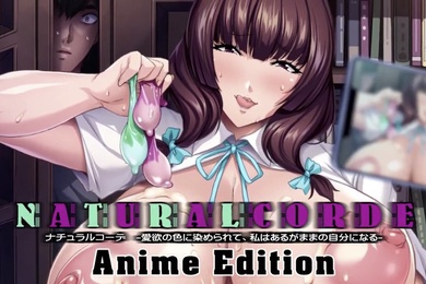 HAT6659ani-moNATURALCORDE-愛欲の色に染められて私はあるがままの