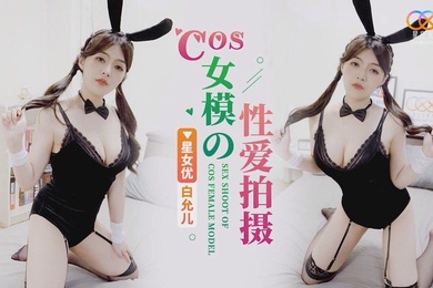 桃视频女模的性爱拍摄-白允儿XKG104