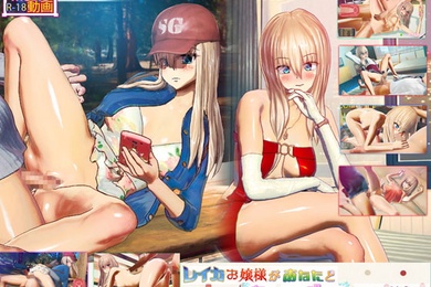 为什么要和你进行性战