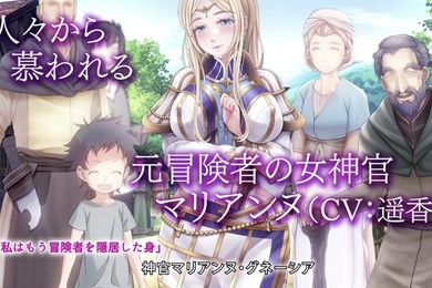 HAT6057survive牝堕ち神官種付けゴブリンに穢された聖職者モーションコミッ