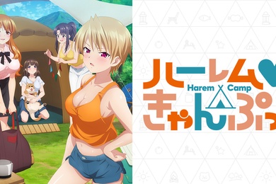 中文字幕後宮露營第6話